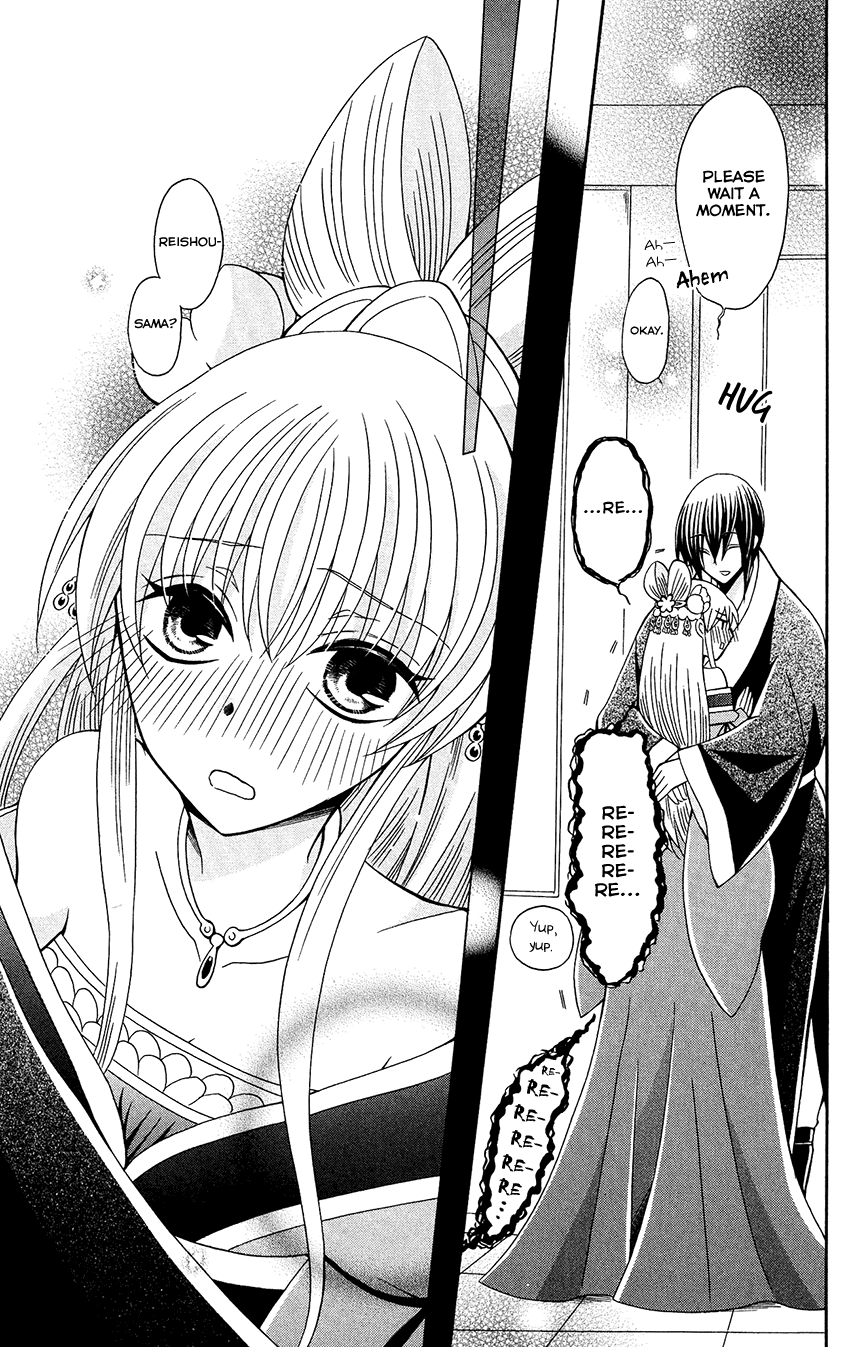 Ookami-heika no Hanayome Chapter 86 30